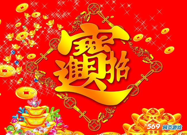 春节祝福短信